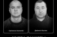 Міненерго: унаслідок ворожої атаки на Чернігівщині загинули двоє енергетиків