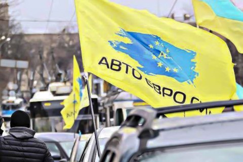 Владельцы "евроблях" перекрыли ул. Грушевского и митингуют под стенами парламента