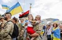В Киеве состоялся Марш защитников Украины 