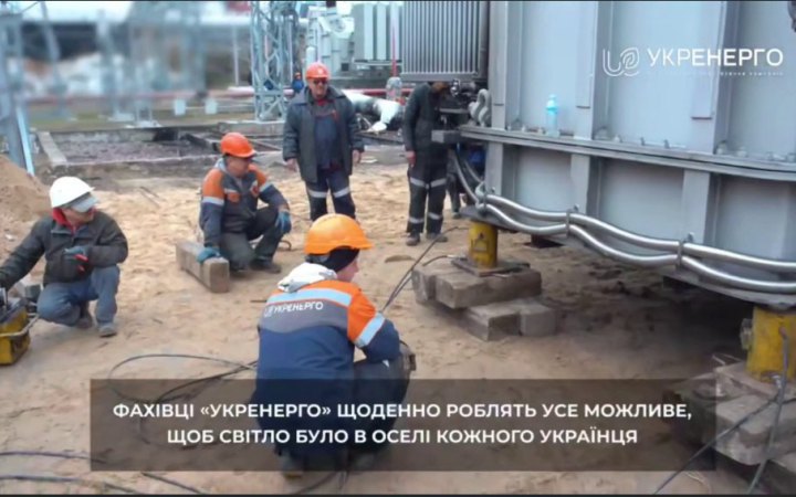 Укренерго: Росія спрямувала по українській енергетиці понад 150 ракет та 2000 дронів