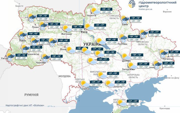 У понеділок частину України накриють дощі