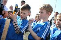 ФК "Металлист" запустил всеукраинский проект развития детско-юношеского футбола