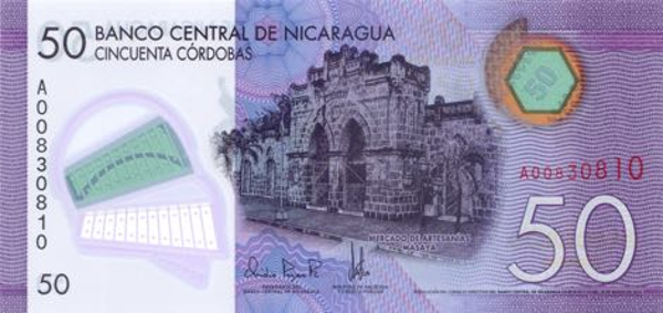 50 никарагуанских кордоб