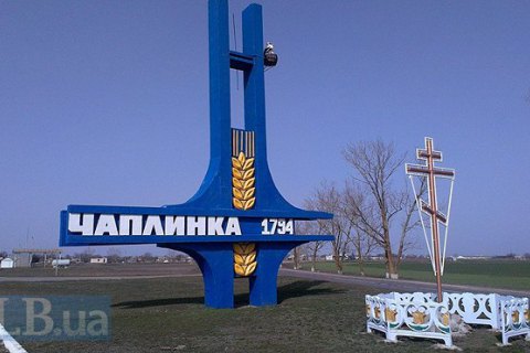 Представництво президента в Криму пропонує закрити КПВВ "Чаплинка"