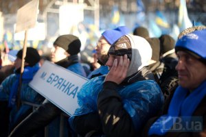 Возле ВР продолжается митинг сторонников Януковича