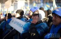 Возле ВР продолжается митинг сторонников Януковича