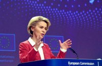 Глава Еврокомиссии предложила обсудить вопросы обязательной вакцинации в ЕС 
