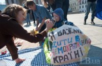 На Майдане устроили протестный пикник