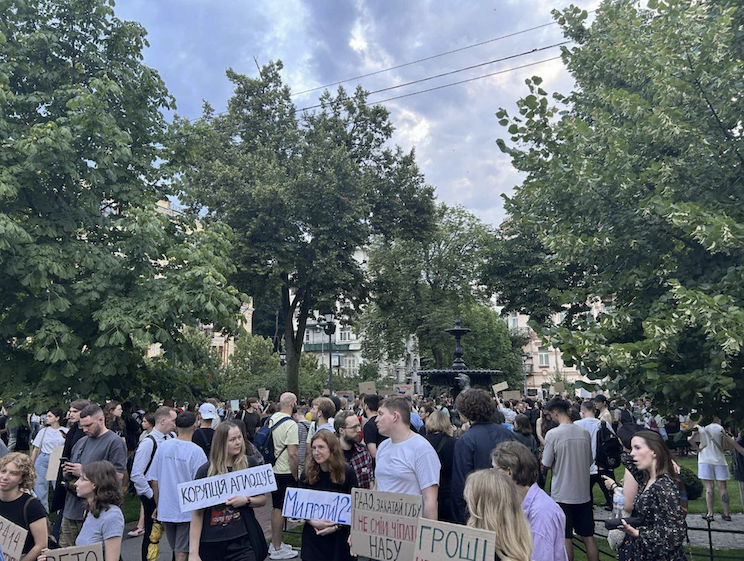 Акція протесту проти&nbsp;законопроєкту №12414