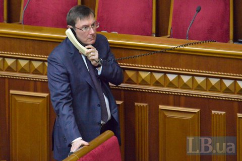 Порошенко запропонував Раді призначити Луценка генпрокурором