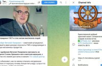 Телеграм-канал «Типичная Одесса» визнав адміністрування з Росії 