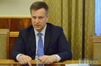 Наливайченко передав у НАБУ заяву про нові офшори депутатів від БПП (документи)