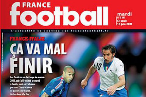 France Football назвал очередных номинантов в "Команду мечты"