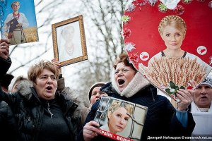 ​Бютовцев не пустили к Тимошенко