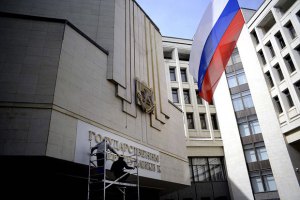 Рада рекомендовала ГПУ преследовать крымских депутатов