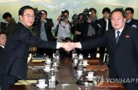 КНДР и Южная Корея вступили в переговоры впервые за три года 