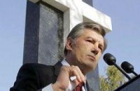 Ющенко уверен, что Голодомор должен консолидировать украинцев