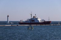 Украинский ледокол "Джеймс Кларк Росс" прибыл в Одессу
