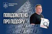 У Києві викрили фінансову піраміду, через яку ошукали вкладників на понад 20 млн гривень