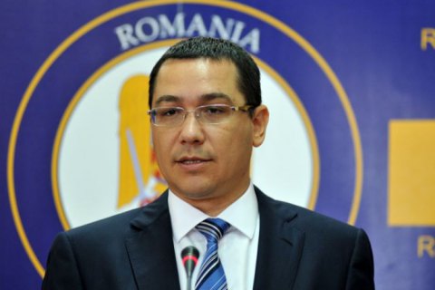 Экс-премьер Румынии получил гражданство Сербии