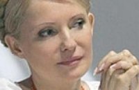 Тимошенко поедет на Всемирный конгресс украинцев
