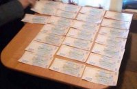 В Киеве поймали на взятке судебных почерковедов