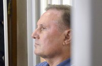 Суд продовжив арешт Єфремову на два місяці