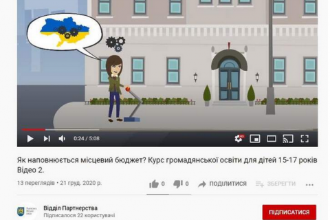 Львівська міськрада опублікувала на YouTube карту України без Криму