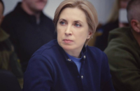 Заступниця голови Офісу президента: спецслужби мають обмежити використання Телеграма