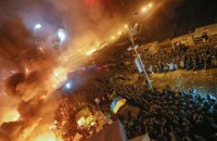План знищення Майдану