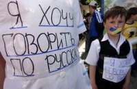 Янукович сделает русский язык вторым государственным до конца срока