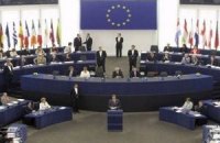 Онлайн-трансляция заседания Европарламента