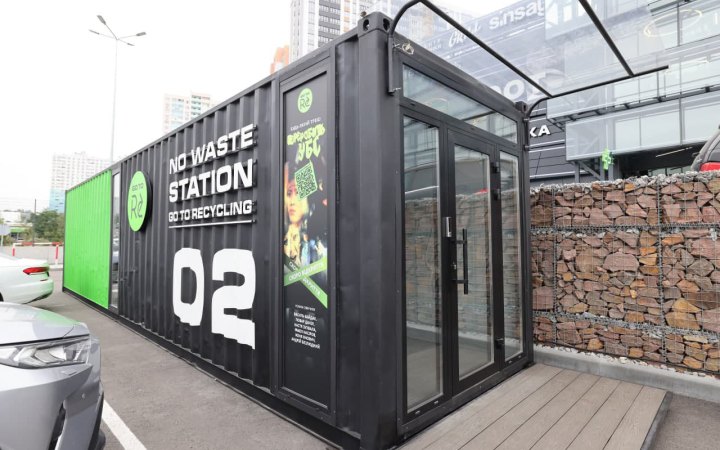 У ТРЦ Епіцентр в Чабанах запрацювала інноваційна“Капсула сортування”  