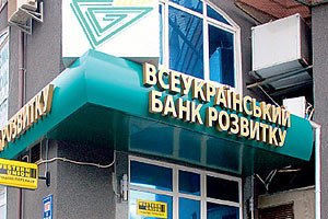 Банк Александра Януковича будет выдавать зарплаты судьям