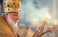 Патриарха Кирилла в Киеве встретят протестами