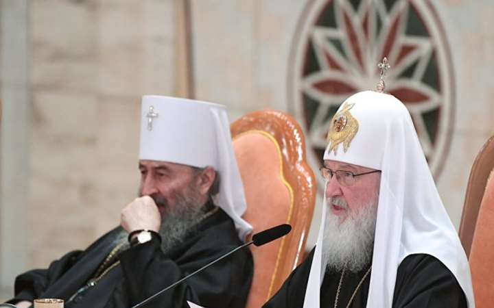 ​УПЦ МП офіційно визнали пов’язаною з Російською православною церквою