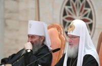 ​УПЦ МП офіційно визнали пов’язаною з Російською православною церквою
