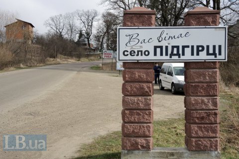 Стрийські Підгірці