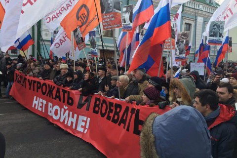 У Москві тисячі людей вийшли на Марш пам'яті Нємцова