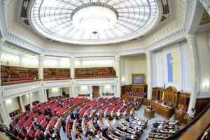Парламент открыл заседание
