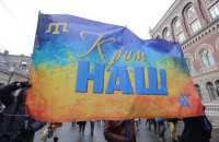 МІП закликало заснувати День спротиву Криму російській окупації