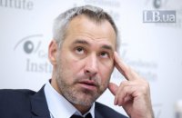 Рябошапка звільнив Луценка з посади прокурора
