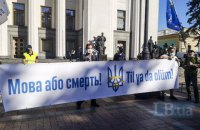 Кожна регіональна Програма утвердження української мови – цеглина у фундамент розбудови України