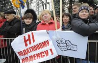 ЕБА и налогообнаженный украинский бизнес