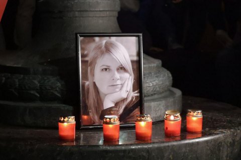 В Киеве на Банковой проходит акция "Год без Кати"