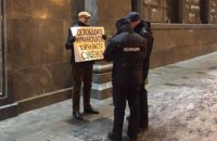 В Москве Фейгин провел одиночный пикет у ФСБ в поддержку Сущенко
