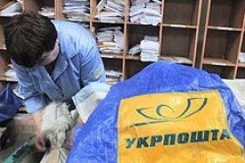 Регионалы подозревают Тимошенко в фальсификациях с помощью почтальонов