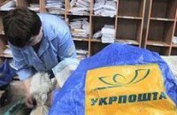 Регионалы подозревают Тимошенко в фальсификациях с помощью почтальонов