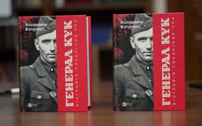 Останній командир УПА: «зашнурований», «на скабі», але непереможений 