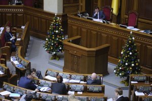 Депутаты собрались на заседание Рады